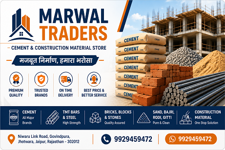 Marwal Traders