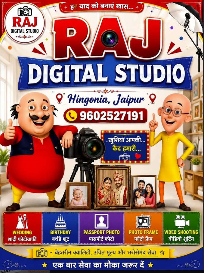 Raj Photo Studio Business Image