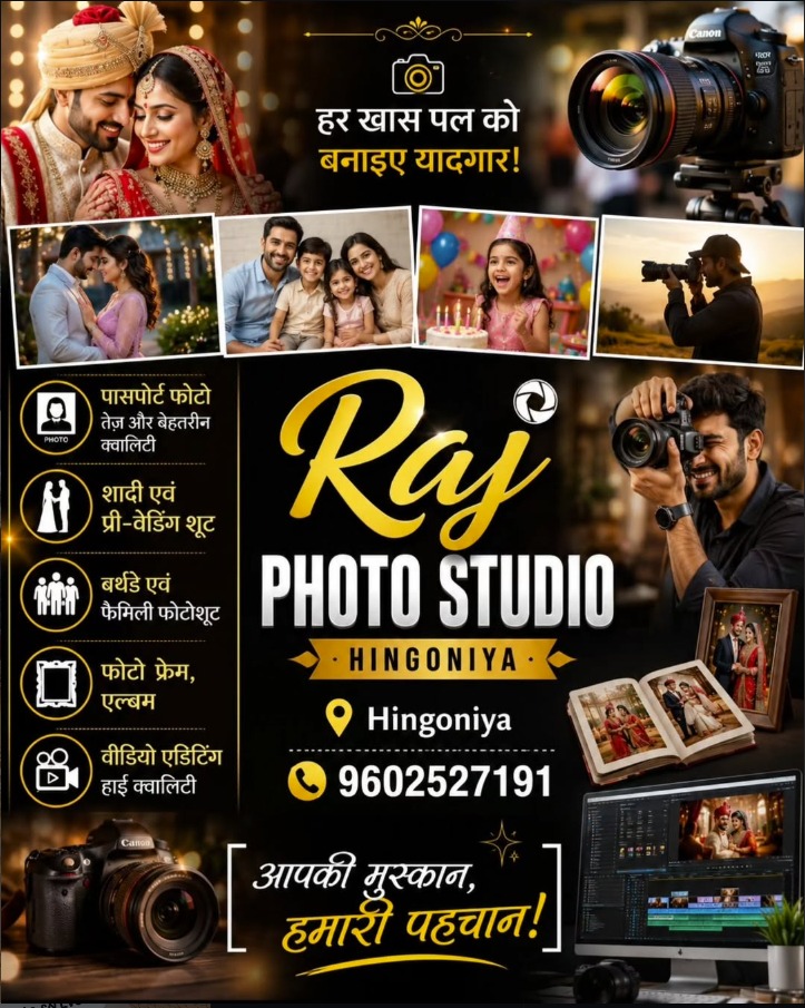 Raj Photo Studio Business Image