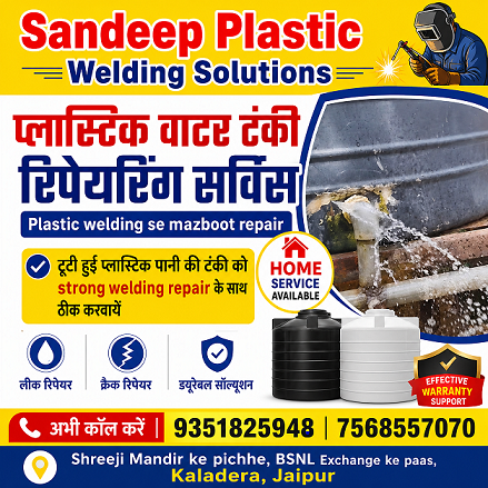 Sandeep Plastic Welding Solutions Business Image