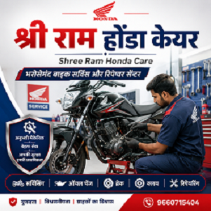 Shree Ram Honda care logo