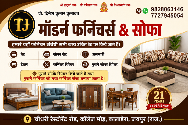 Wooden Bed offered by Modern Furnitures & Sofa