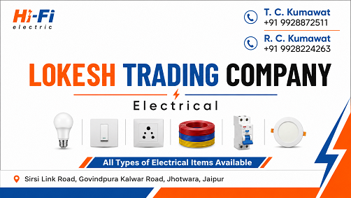 Electrician Service offered by Lokesh Trading Company