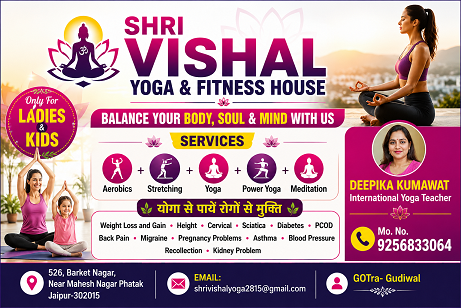 Kids Yoga Classes offered by SHRI VISHAL YOGA & FITNESS HOUSE