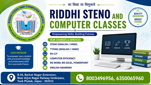 Hindi & English Typing offered by Riddhi Steno and Computer Classes