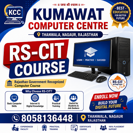 RS-CIT Course offered by kumawat computer center
